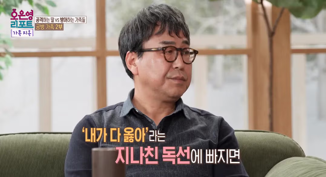 아버지가 공감능력이 너무 떨어져 오은영-패널 다 놀란 사연.jpg 73