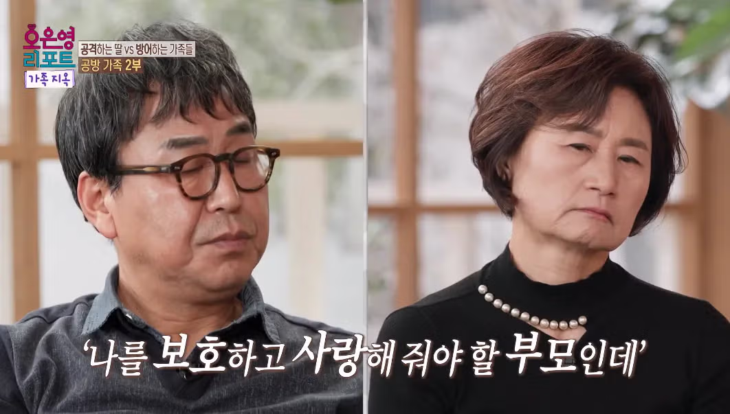 아버지가 공감능력이 너무 떨어져 오은영-패널 다 놀란 사연.jpg 75