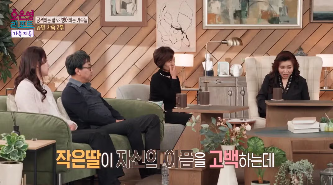 아버지가 공감능력이 너무 떨어져 오은영-패널 다 놀란 사연.jpg 77