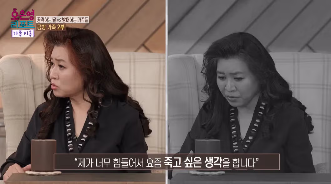 아버지가 공감능력이 너무 떨어져 오은영-패널 다 놀란 사연.jpg 78