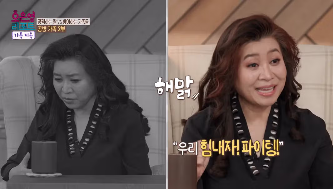 아버지가 공감능력이 너무 떨어져 오은영-패널 다 놀란 사연.jpg 79