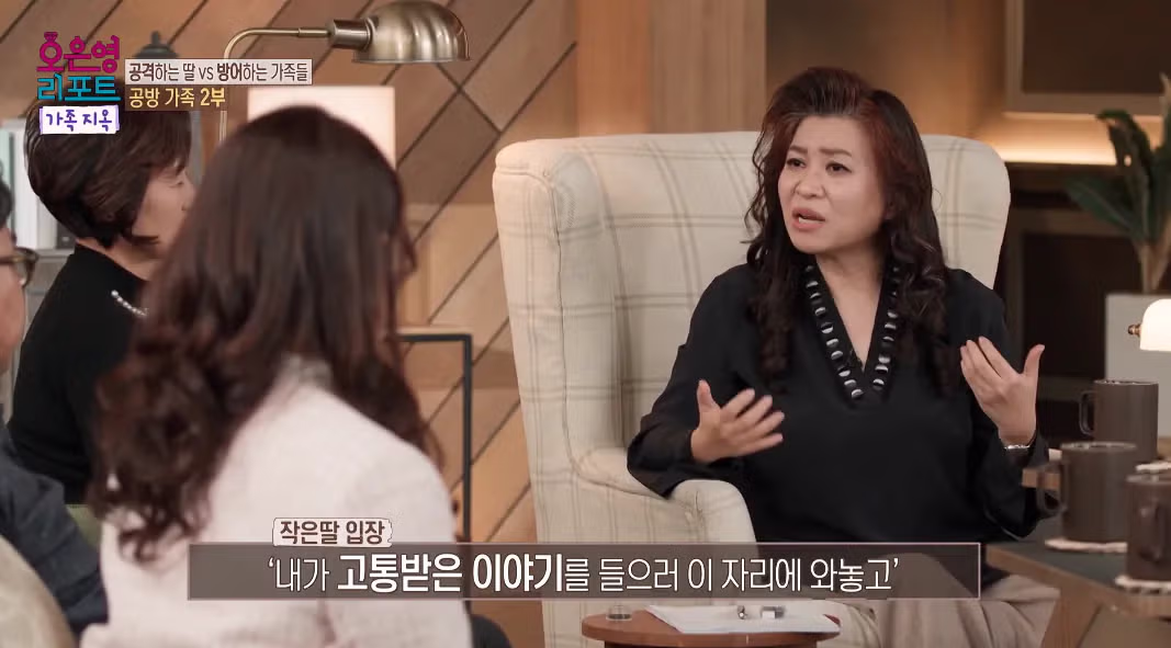 아버지가 공감능력이 너무 떨어져 오은영-패널 다 놀란 사연.jpg 80