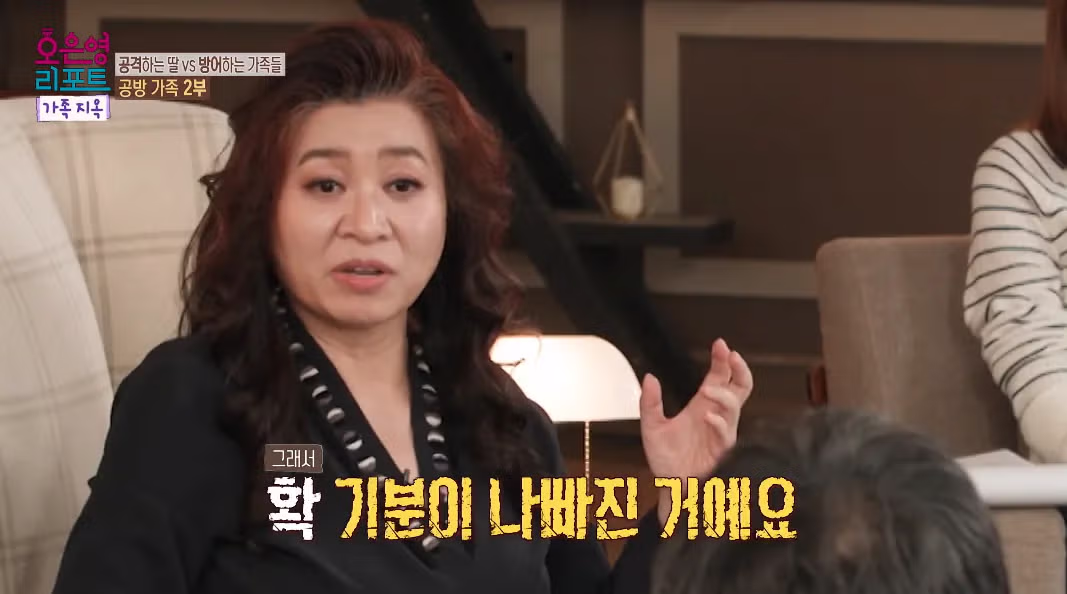 아버지가 공감능력이 너무 떨어져 오은영-패널 다 놀란 사연.jpg 82