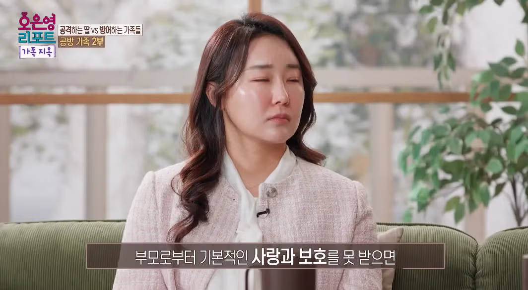 아버지가 공감능력이 너무 떨어져 오은영-패널 다 놀란 사연.jpg 83