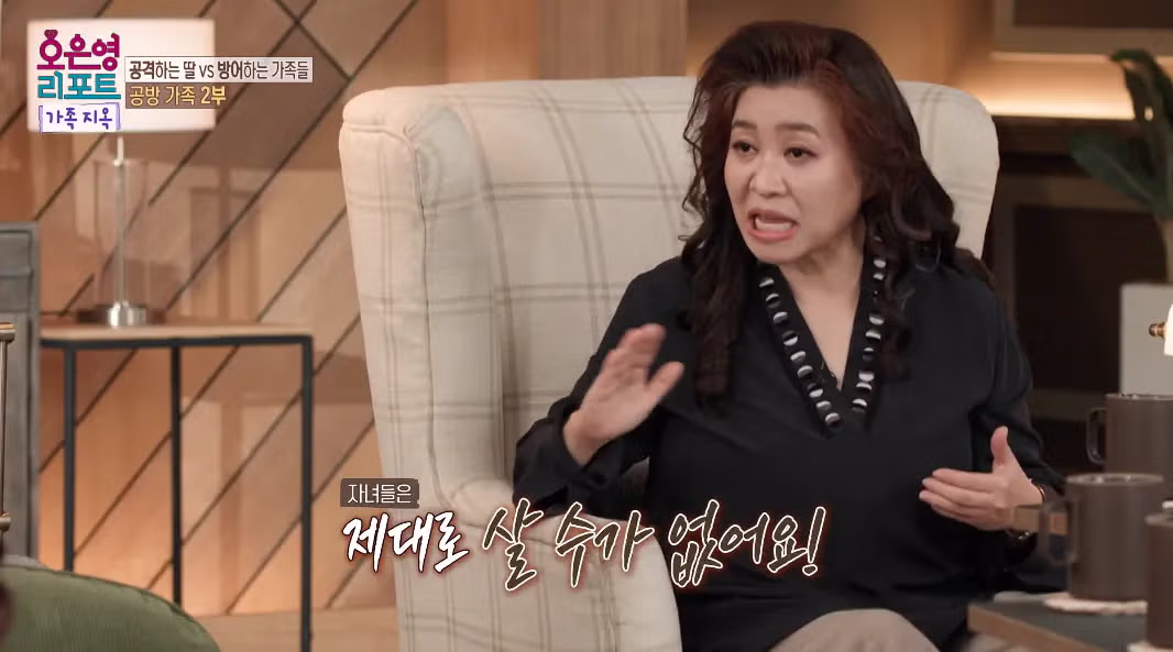 아버지가 공감능력이 너무 떨어져 오은영-패널 다 놀란 사연.jpg 84