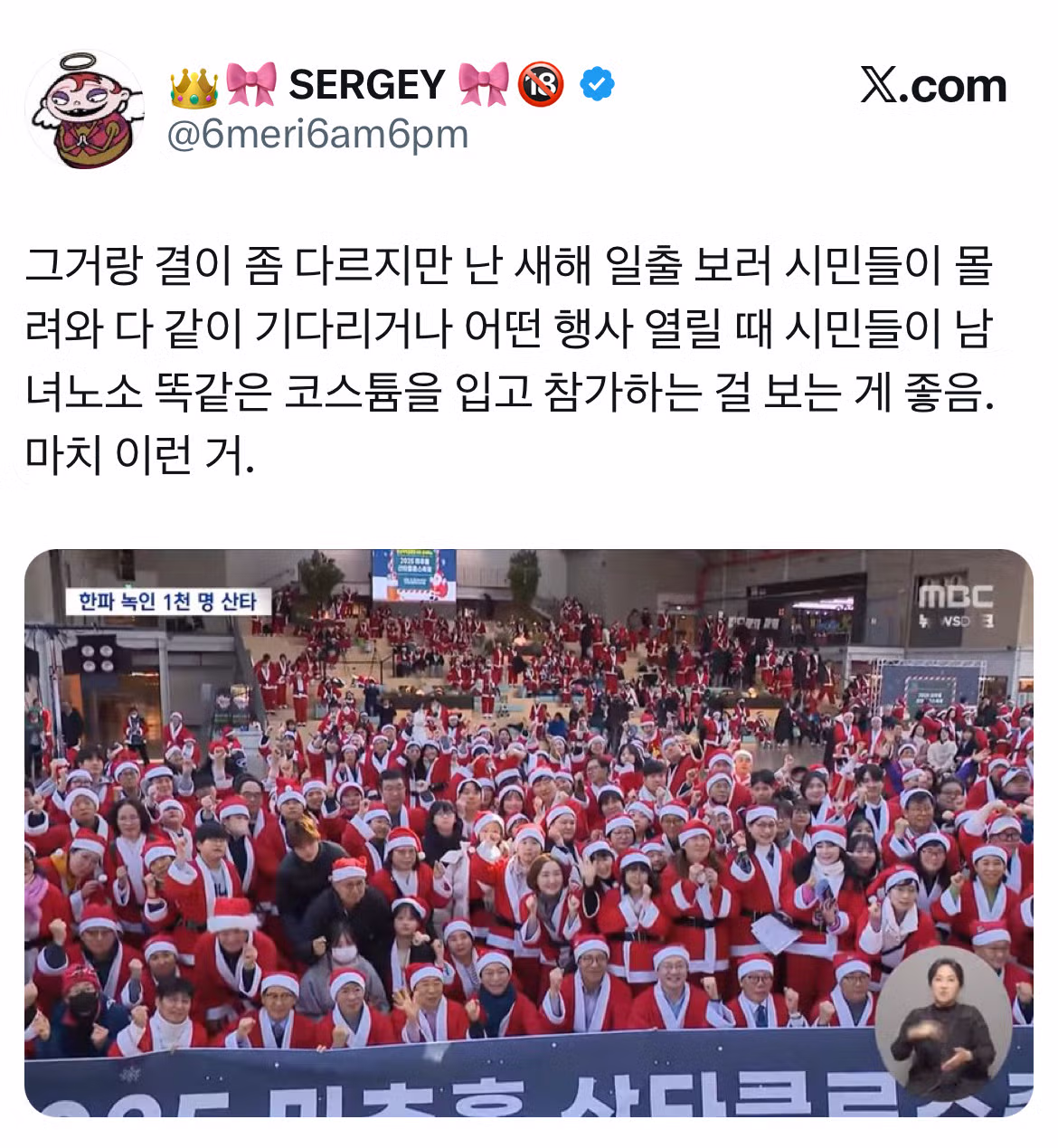 두쫀쿠가 쏘아올린 '유행에 대하여' 트위터 모음.twt 10