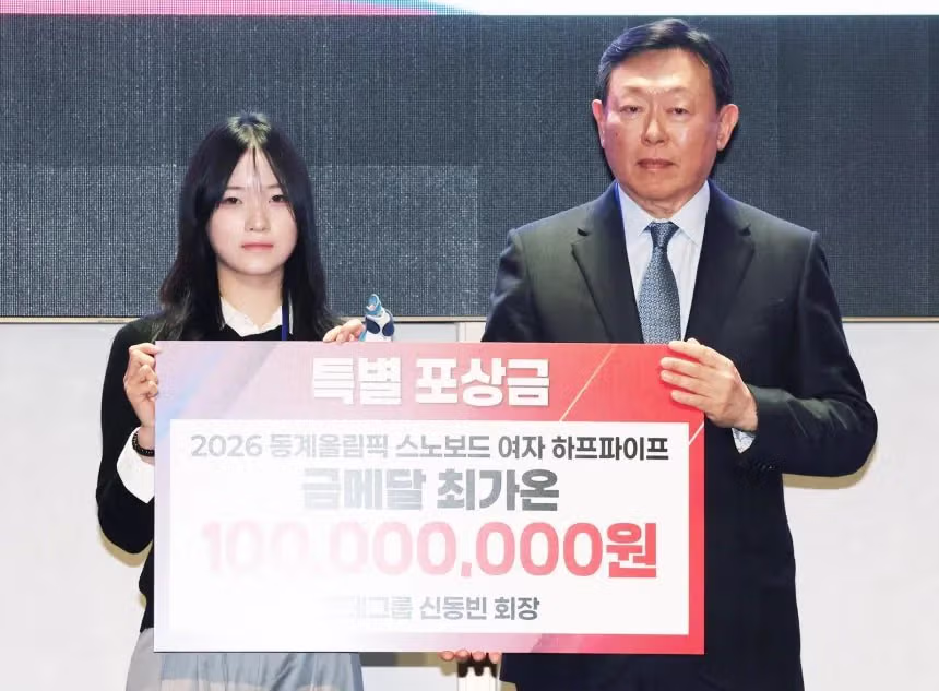 오늘자 최가온 & 롯데 신동빈 회장님 - 개드립 인기글 이미지 1 - 밈카세