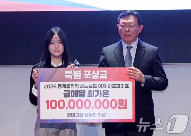 오늘자 최가온 & 롯데 신동빈 회장님 - 개드립 인기글 이미지 3 - 밈카세