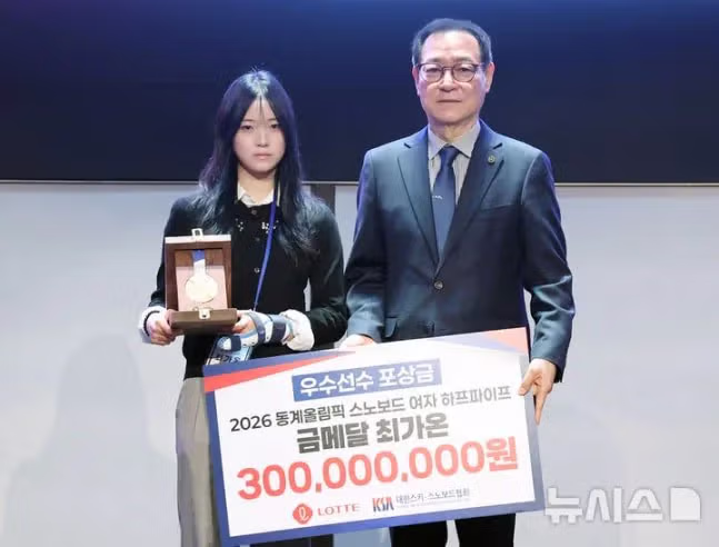 오늘자 최가온 & 롯데 신동빈 회장님 - 개드립 인기글 이미지 4 - 밈카세