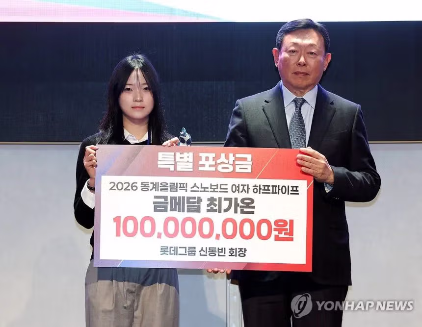 오늘자 최가온 & 롯데 신동빈 회장님 - 개드립 인기글 이미지 7 - 밈카세