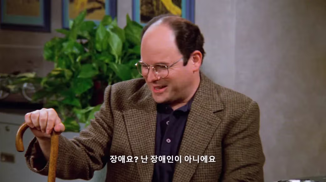 면접자를 장애인으로 오해한 회사 사장님 7