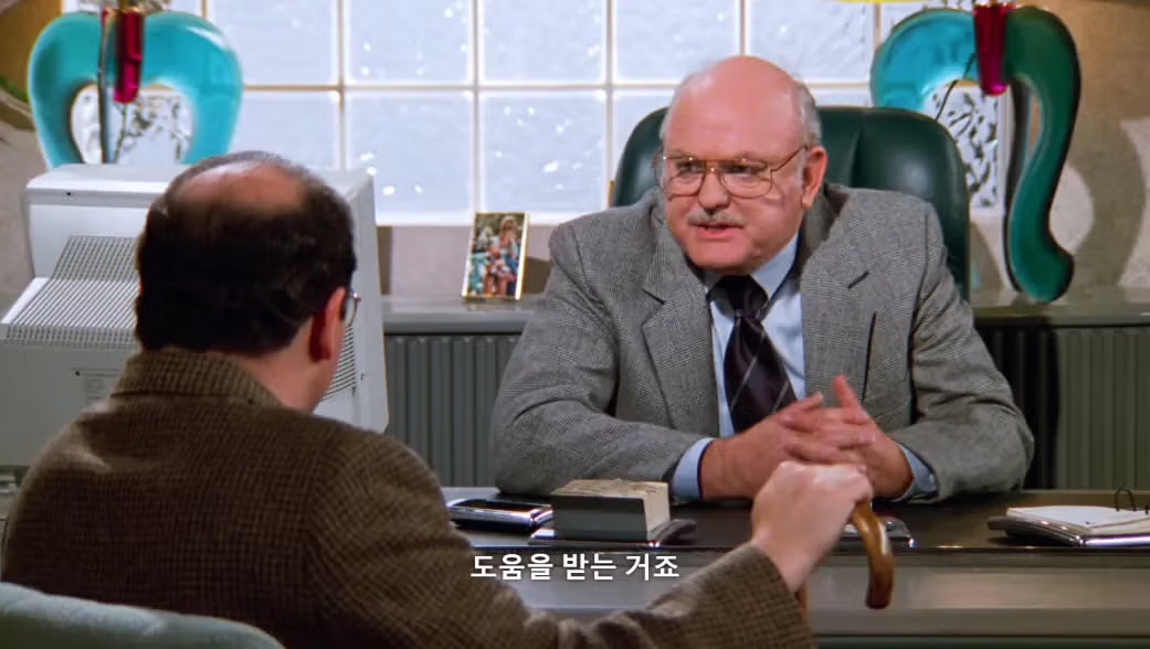 면접자를 장애인으로 오해한 회사 사장님 9