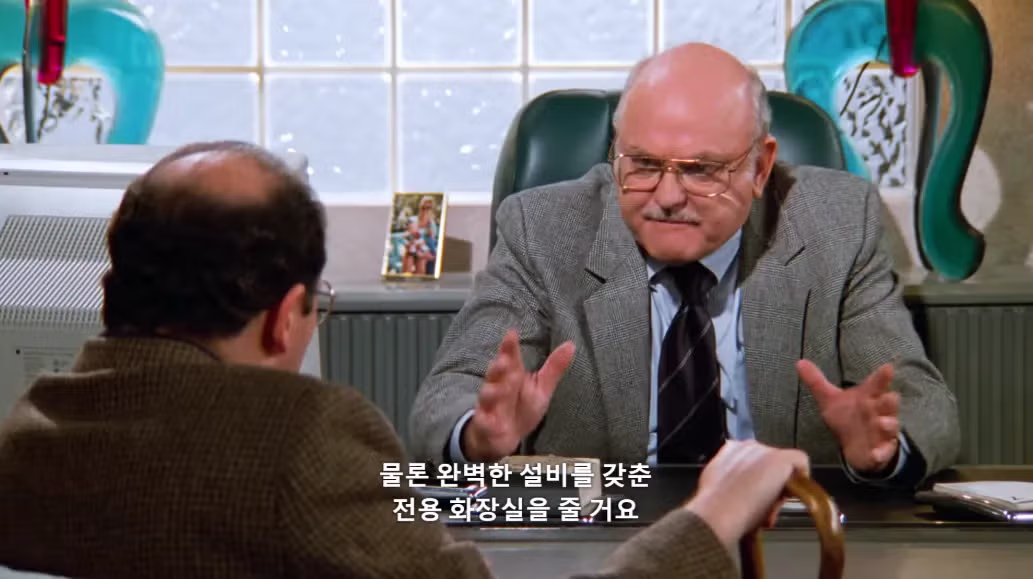 면접자를 장애인으로 오해한 회사 사장님 11