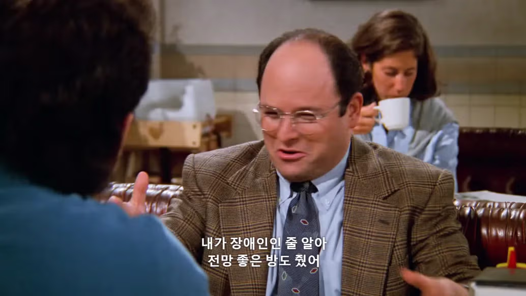 면접자를 장애인으로 오해한 회사 사장님 15