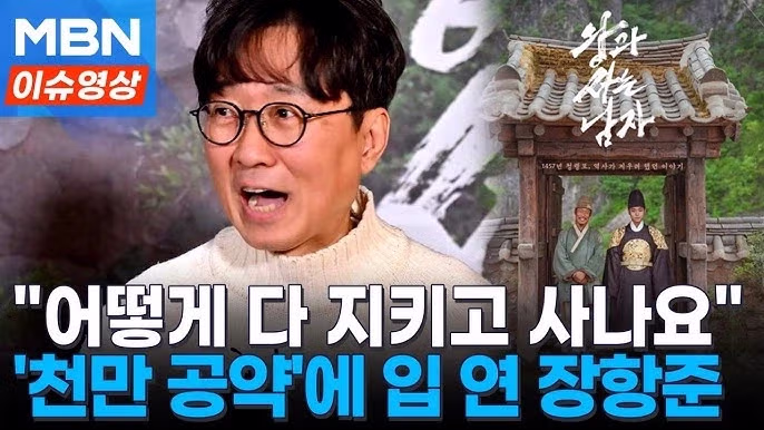 요즘 공약이 아무 의미가 없어진 이유 2