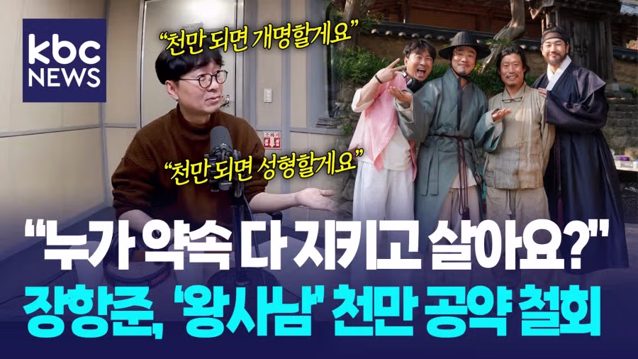 요즘 공약이 아무 의미가 없어진 이유 3