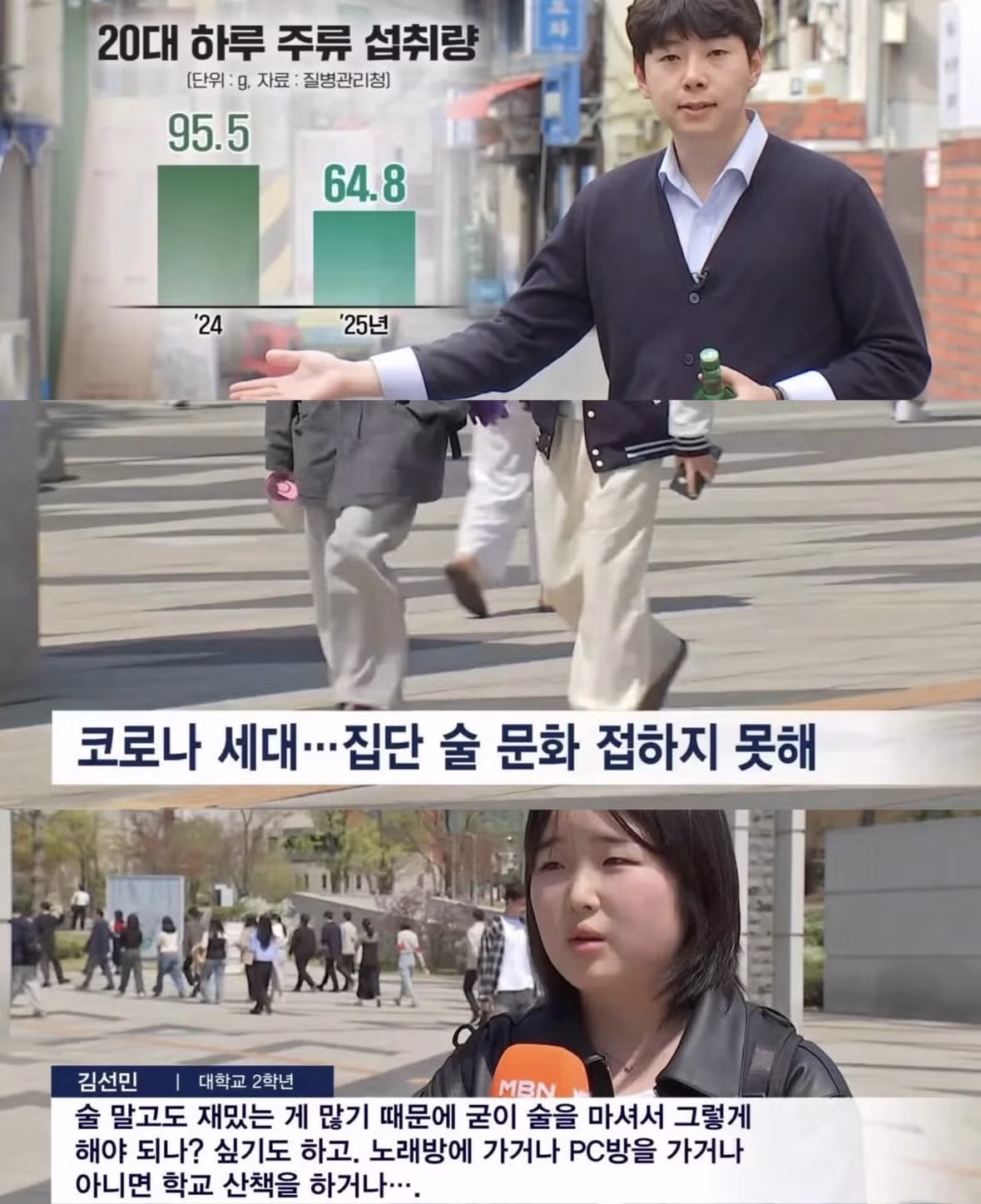 이제는 정말 공부한다는 대학문화 2