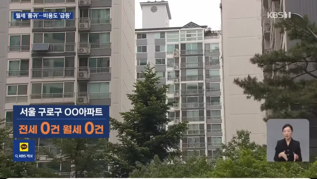 집값, 월세 폭등...월급보다 2배 빨리 오른다 ㄷㄷㄷㄷㄷㄷ 2