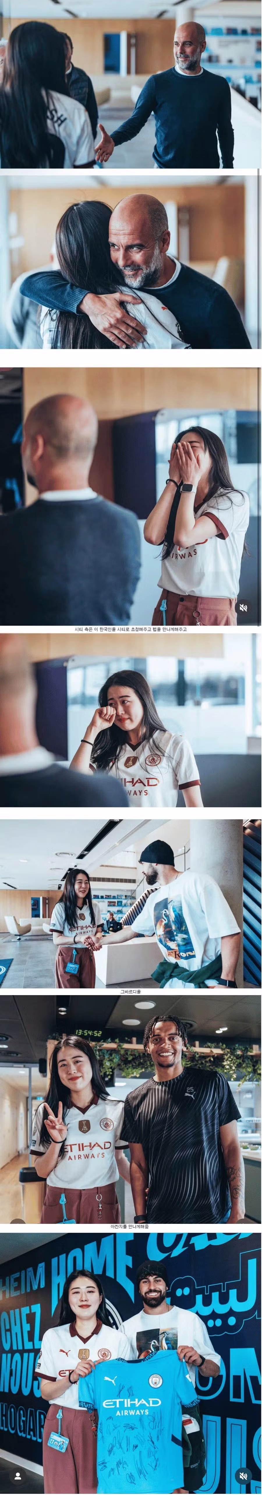 인종차별 당한 팬을 초청한 맨체스터 시티jpg 3