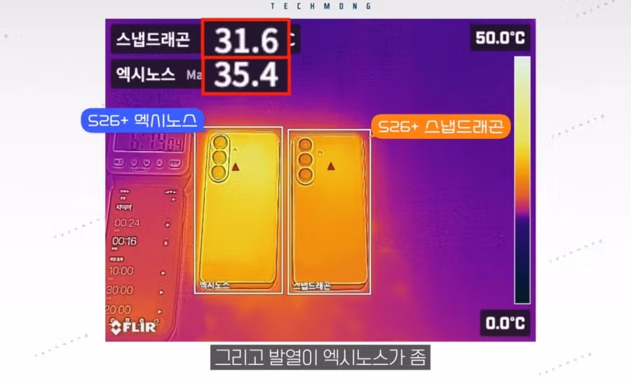 삼성 트라이폴드 초청 못받은 유튜버 근황.jpg 3