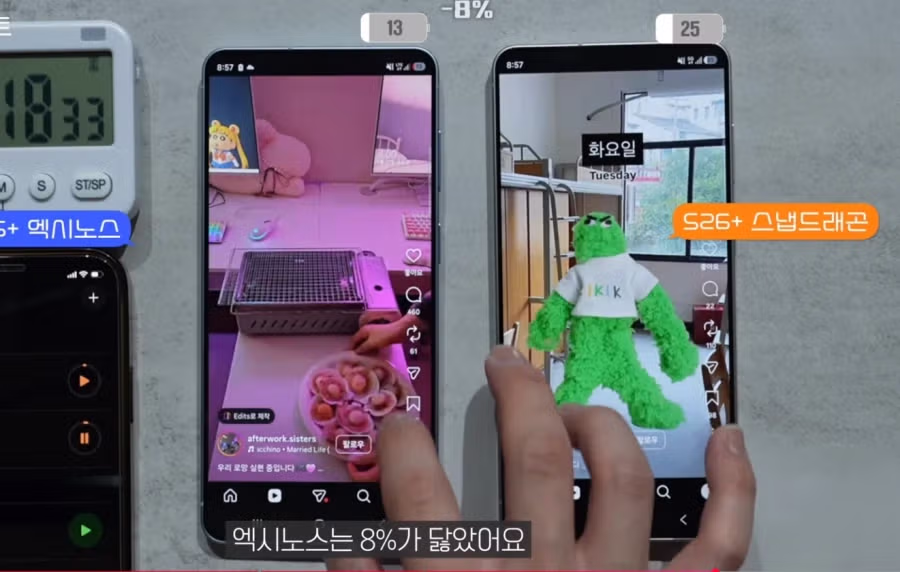 삼성 트라이폴드 초청 못받은 유튜버 근황.jpg 7