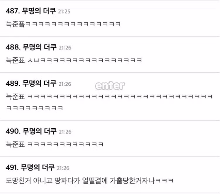 늑구의 상상도 못한 정체 2