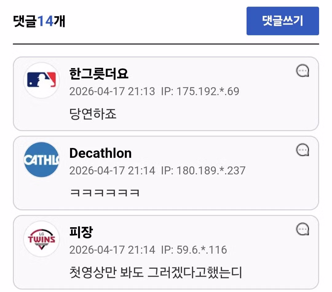 김선태는 돈 벌려고 유튜브 하냐.jpg 3