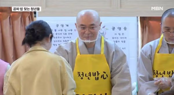 사찰 공짜밥에 줄선 청년들.jpg 2