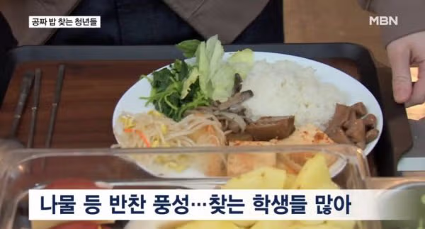 사찰 공짜밥에 줄선 청년들.jpg 3