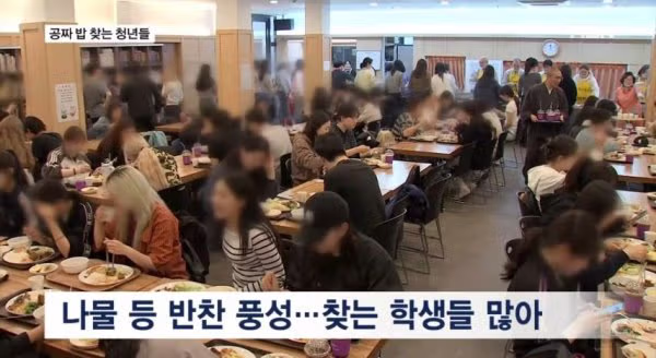 사찰 공짜밥에 줄선 청년들.jpg 4