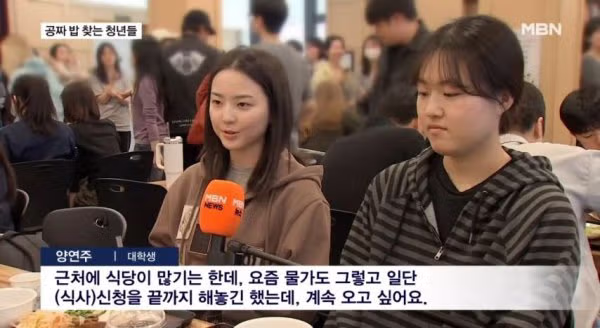 사찰 공짜밥에 줄선 청년들.jpg 5