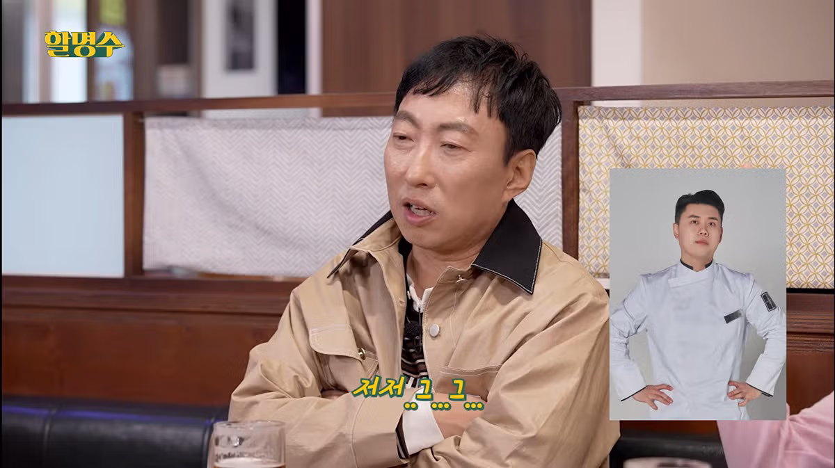 또 강제 개명 당한 나폴리 맛피자.jpg 2