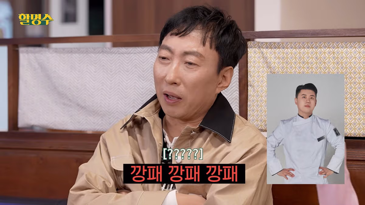 또 강제 개명 당한 나폴리 맛피자.jpg 3