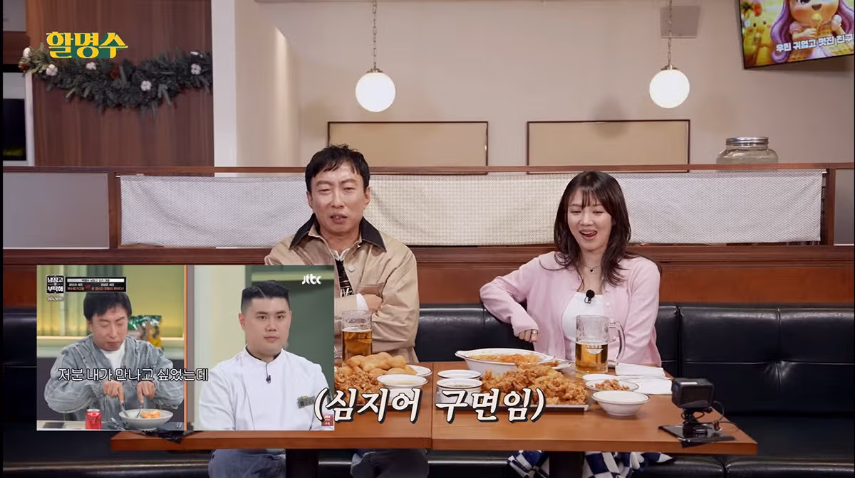 또 강제 개명 당한 나폴리 맛피자.jpg 6