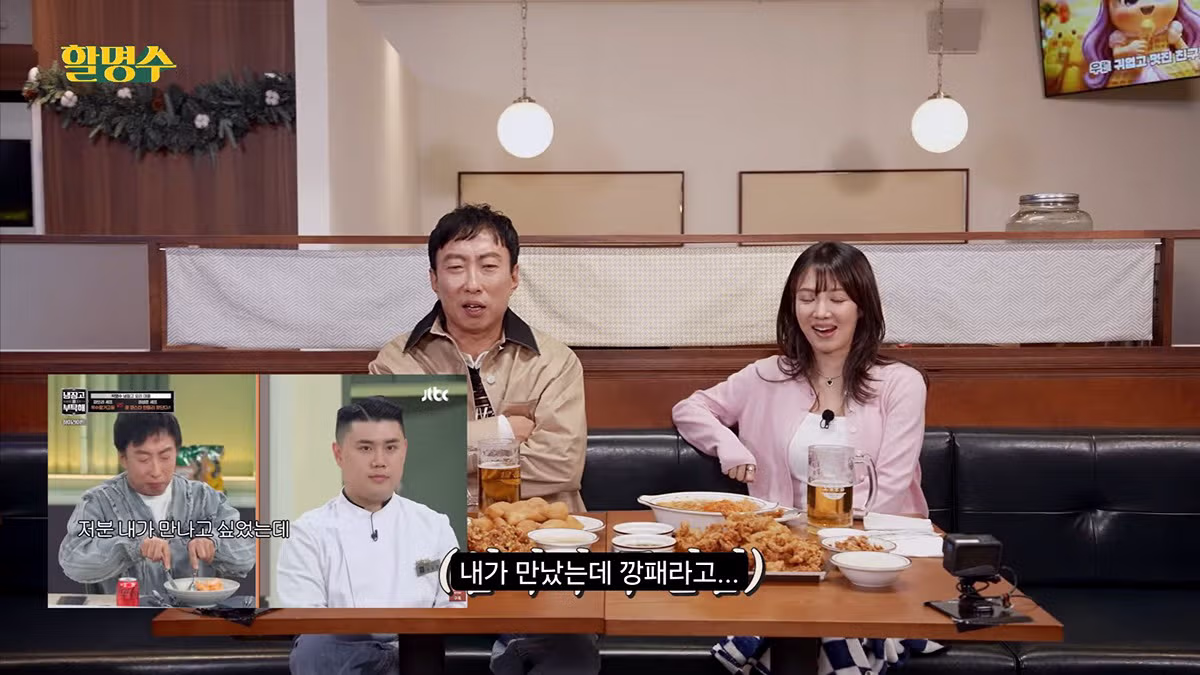 또 강제 개명 당한 나폴리 맛피자.jpg 7