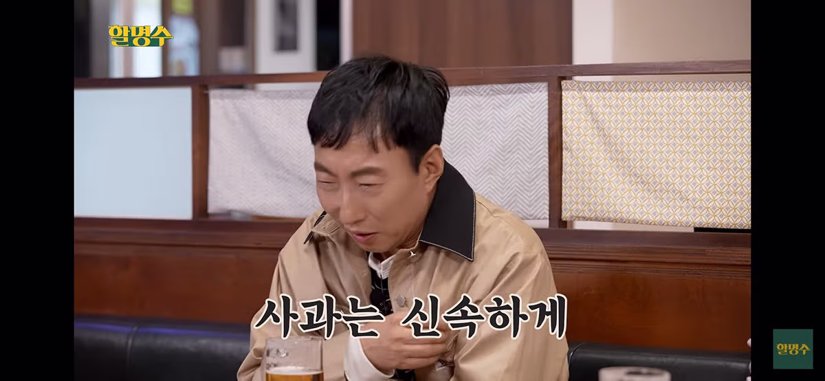 또 강제 개명 당한 나폴리 맛피자.jpg 8