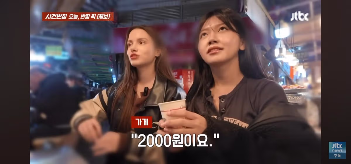 광장시장이 또 2