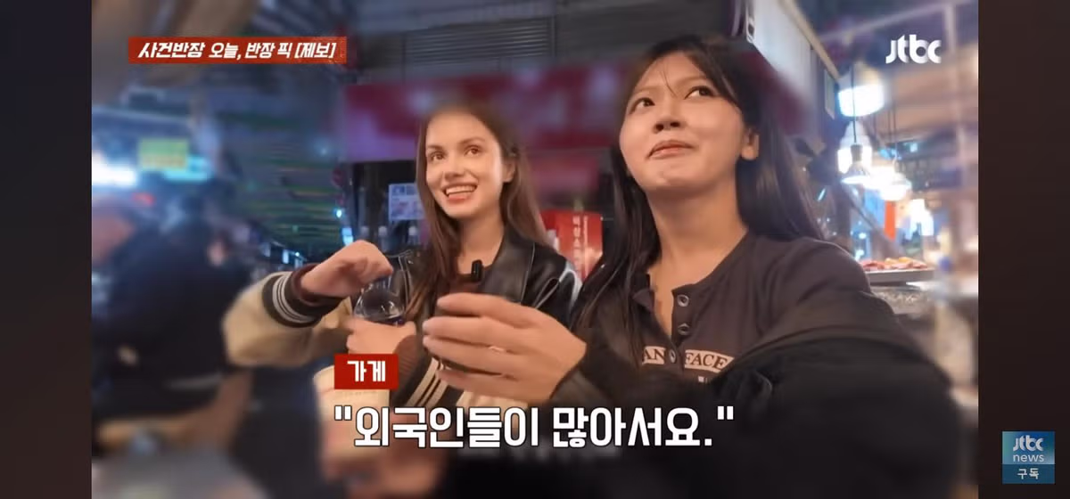 광장시장이 또 5