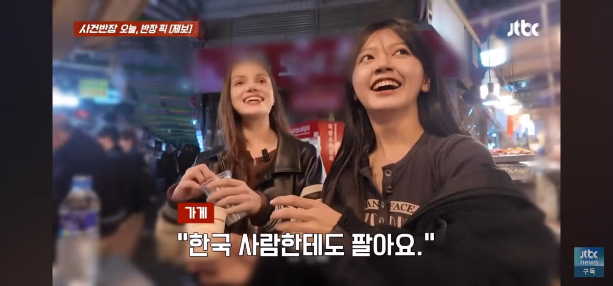 광장시장이 또 7