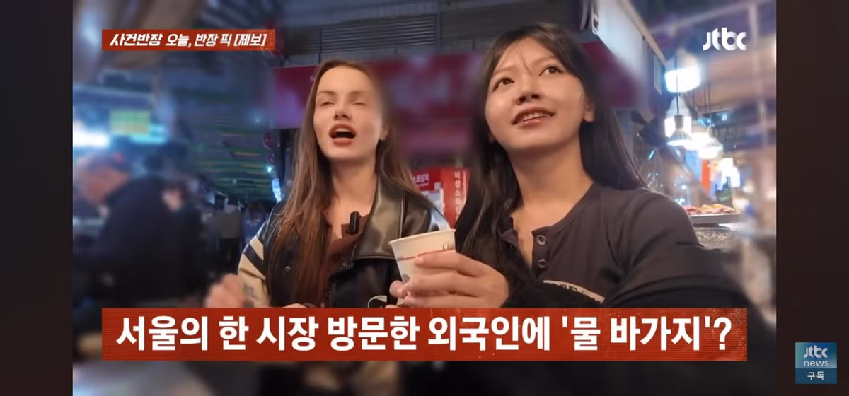 광장시장이 또 8