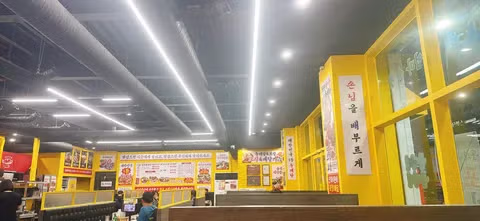 동네 새로생긴 동태탕집 다녀왔네요 5