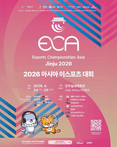 아시안게임 e스포츠 일부종목 국가대표 명단 3