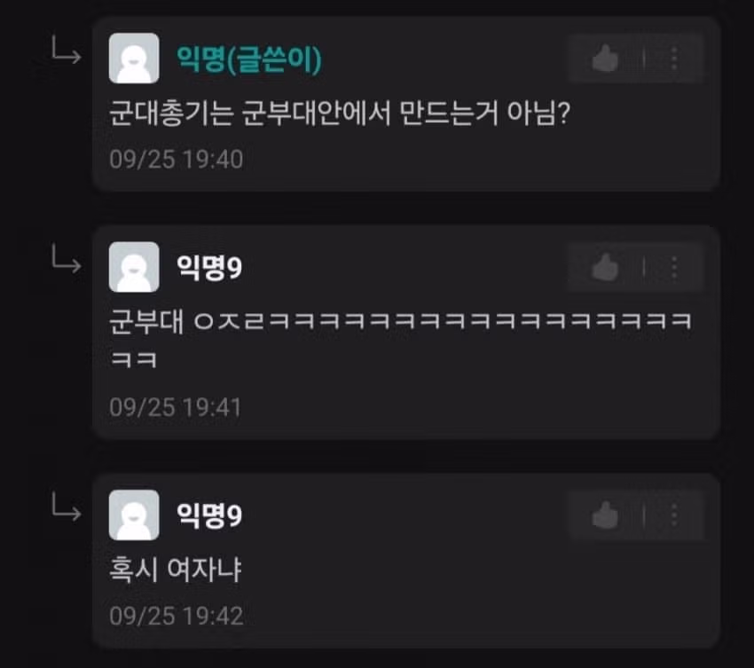 총기 소지가 불법인나라에 왜 총기제조회사가 있음? - 웃대 인기글 이미지 3 - 밈카세