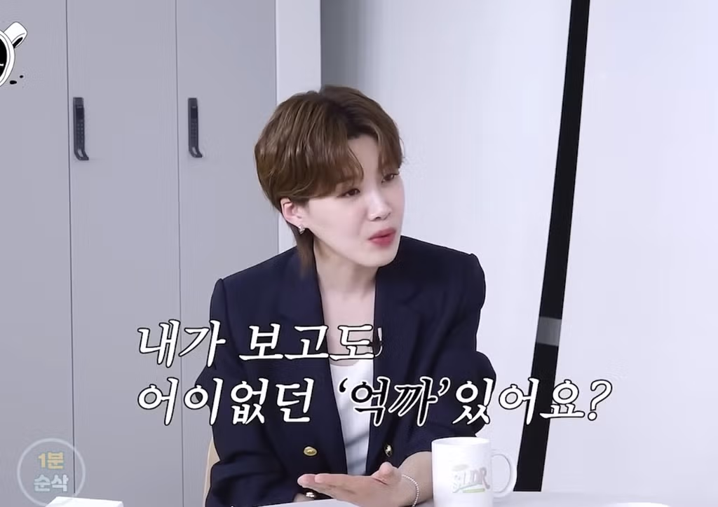 아이유 피셜 제일 어이없었던 악플 - 밈카세