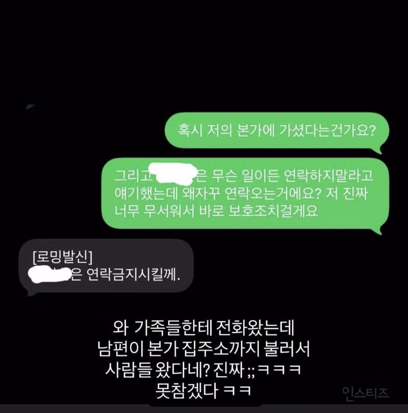 블랙핑크 지수 친오빠 가정폭력 수위 ㅎㅇㅈㅇ42 5