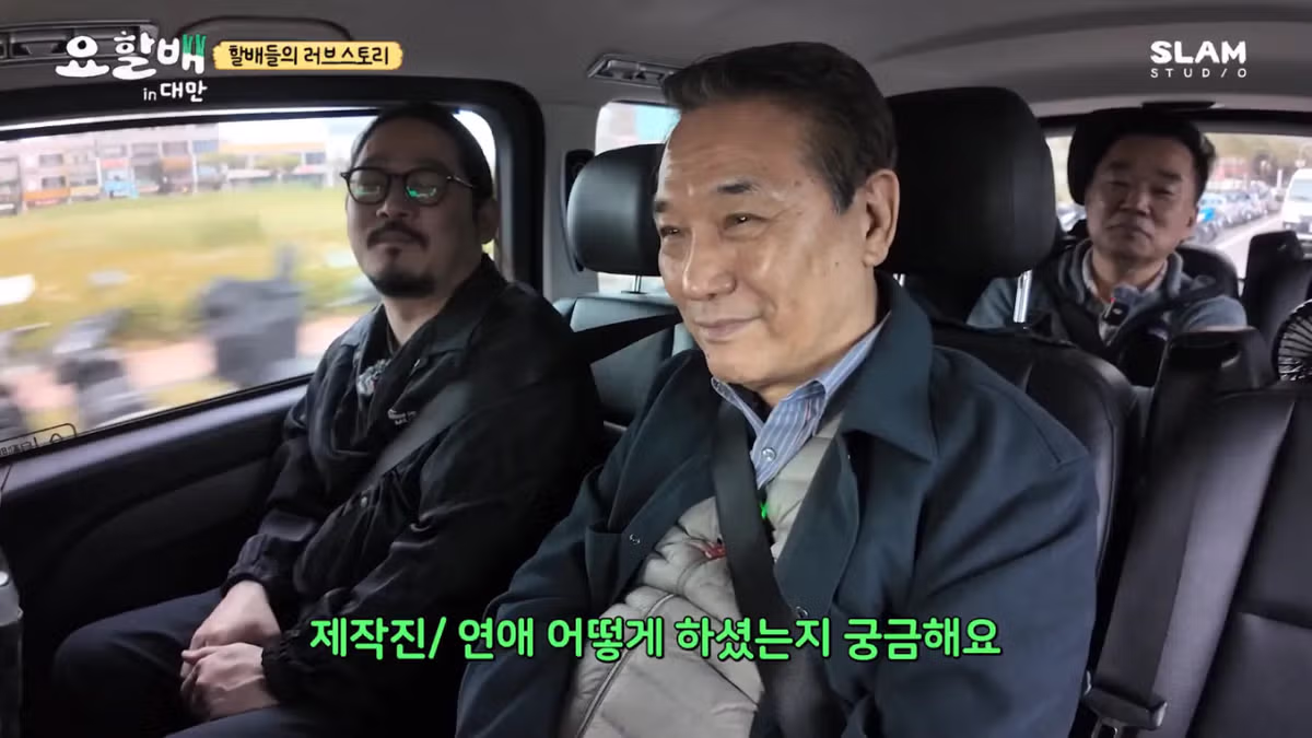 집안의 반대를 무릅쓰고 결혼한 후덕죽 셰프 ㄷㄷ.jpg 2