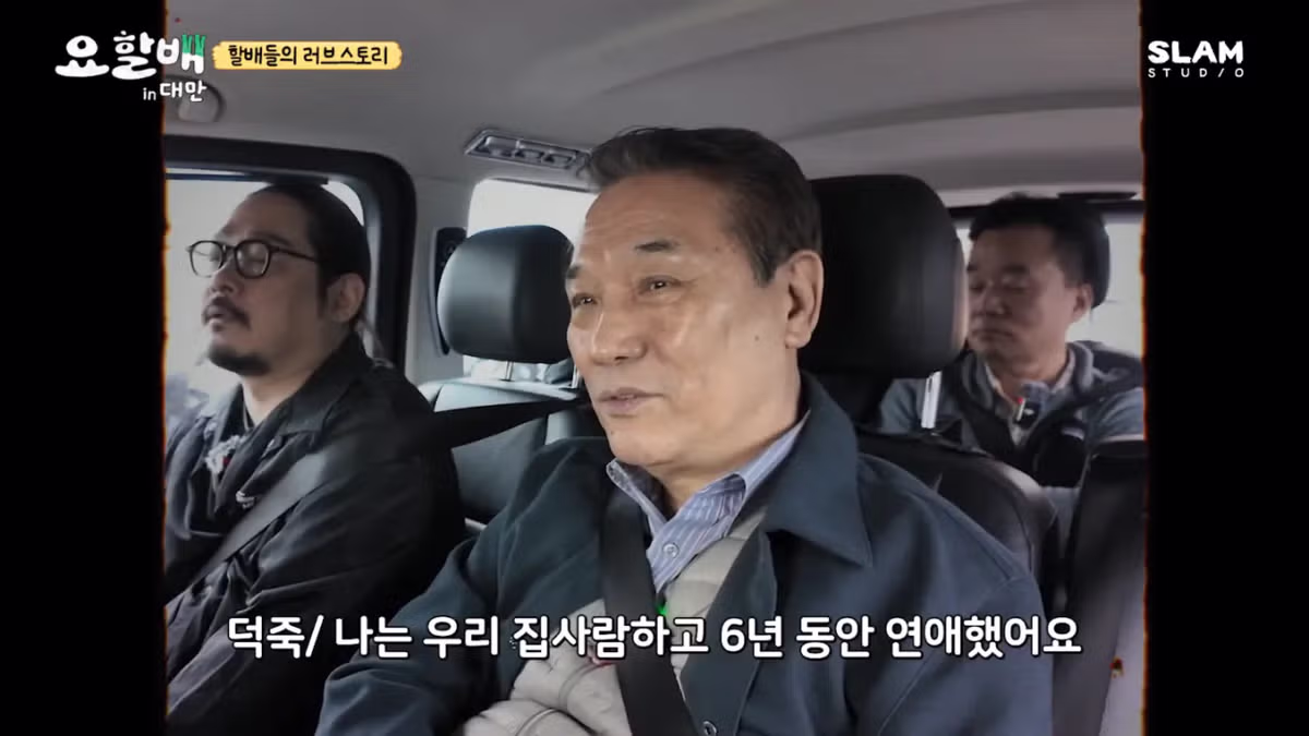 집안의 반대를 무릅쓰고 결혼한 후덕죽 셰프 ㄷㄷ.jpg 4