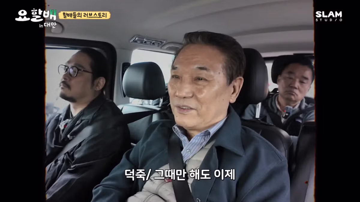 집안의 반대를 무릅쓰고 결혼한 후덕죽 셰프 ㄷㄷ.jpg 5