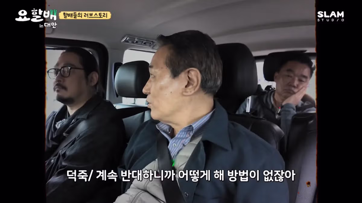 집안의 반대를 무릅쓰고 결혼한 후덕죽 셰프 ㄷㄷ.jpg 8