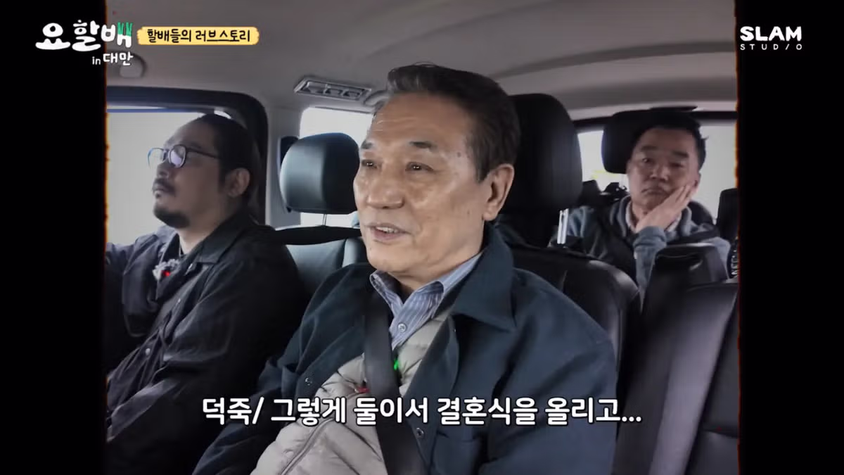 집안의 반대를 무릅쓰고 결혼한 후덕죽 셰프 ㄷㄷ.jpg 14